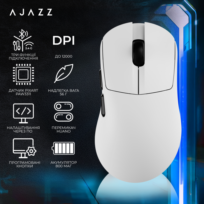 Ігрова бездротова миша Ajazz  AJ179 v2 max white-3 Model-3311