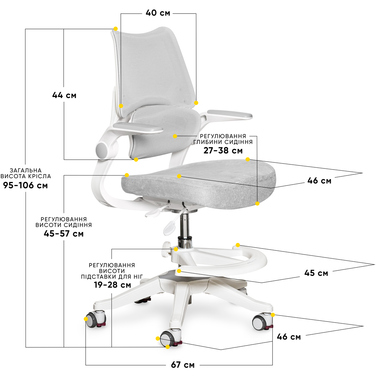 Дитяче крісло Fantasy Air G (арт.Y-608 G)