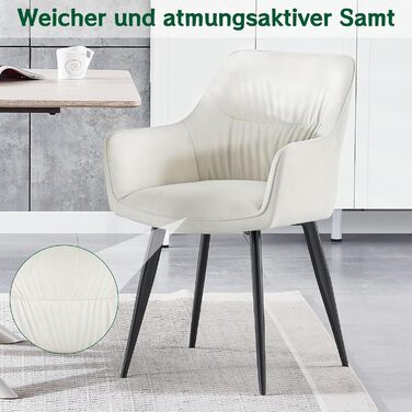 Набір обідніх крісел 6 шт. поворотні, з підлокітниками, 360°, сучасний м'який стілець з велюру, для вітальні, кухні, робочого кабінету, спальні (4, Бежевий)