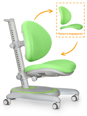 Дитяче крісло Mealux Ortoback Green (арт.Y-508 KZ)