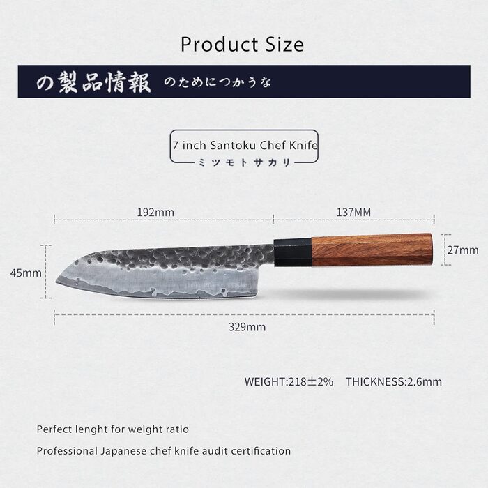 Японський ніж Mitsumoto Sakari Santoku 19 см з високоякісної сталі, ручка з рожевого дерева, подарункова коробка