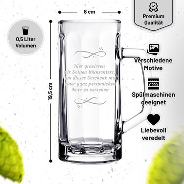 Пивний кухоль 0.5л з персональним гравіюванням - подарунок чоловікові на День народження, День батька, ювілей. Напис на замовлення. Для Pils, Craft Beer