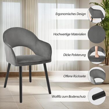 Набір обідніх стільців для кухні та вітальні (4 шт.) з підлокітниками, м'яке сидіння, поліестер, дерев'яні ніжки, бежевий, темно-сірий, чорний