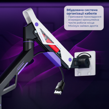 Настільне кріплення для монітора GamePro MAG703BW