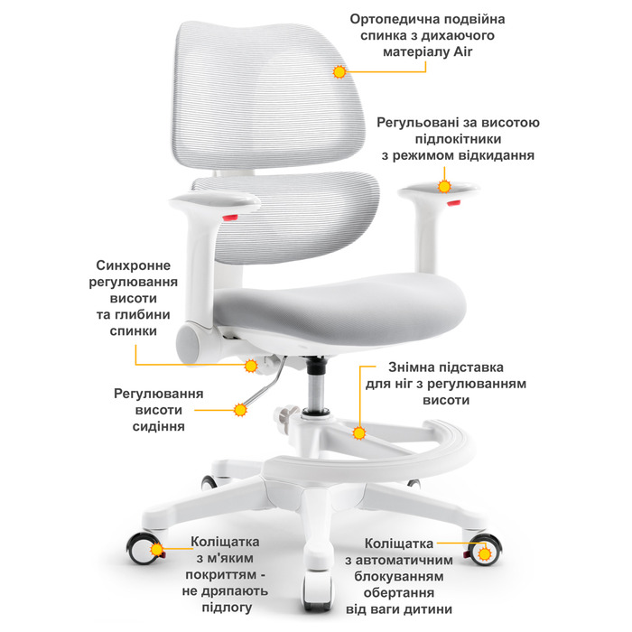 Дитяче крісло Mealux Dream Air G (арт.Y-607 G)