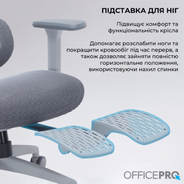Крісло офісне OfficePro Skyline OC750-G-DG-DG