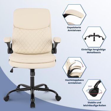 Офісний крісло Colamy: ергономічний, з високою спинкою, регульовані підлокітники, шкіряне покриття (слонова кістка)