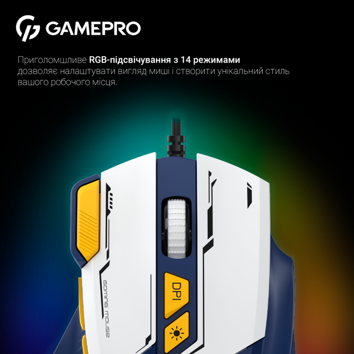 Миша GamePro GM300BL