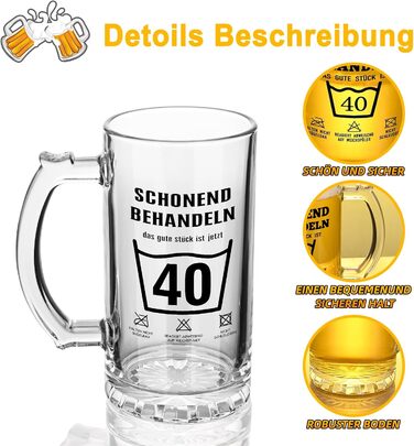 Пивний келих 