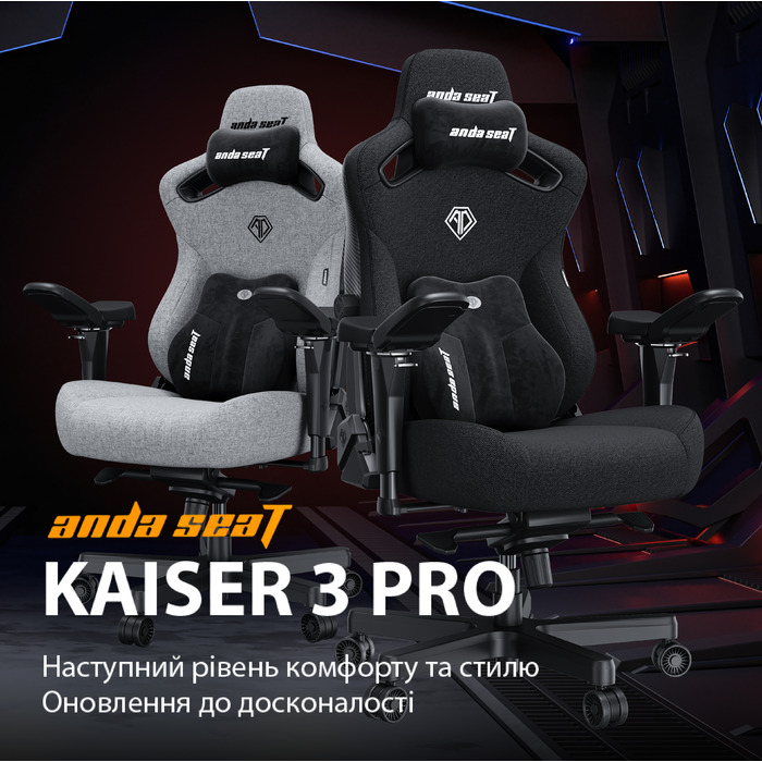 Крісло ігрове Anda Seat Kaiser 3 Pro Fabric Black Size XL