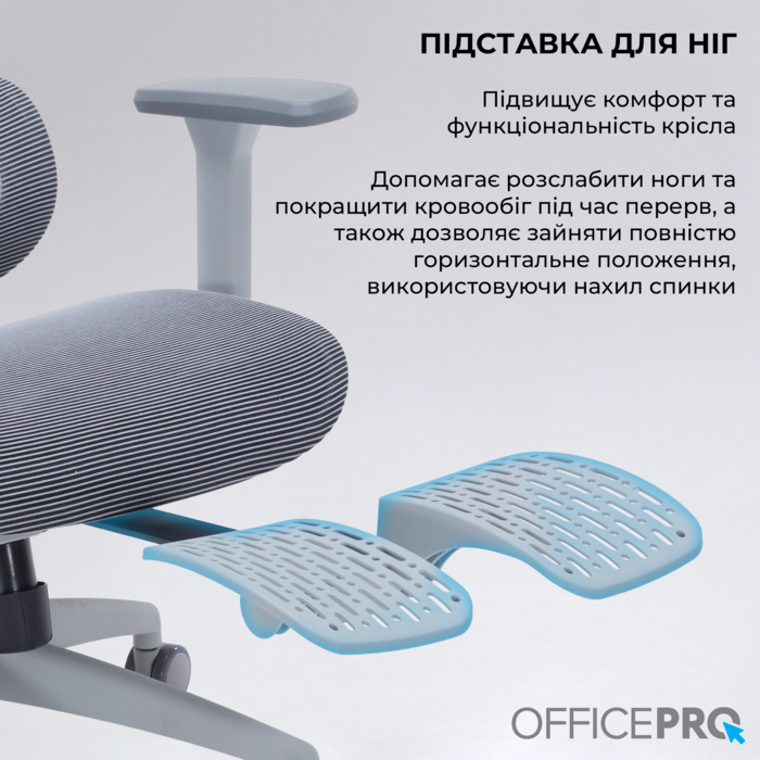 Крісло офісне OfficePro Skyline OC750-G-DG-DG