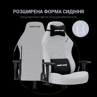 Крісло ігрове Anda Seat Luna L Grey Fabric Size L