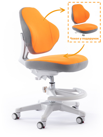 Дитяче крісло Evo-Kids Mio Classic Orange (арт.Y-405 OR)