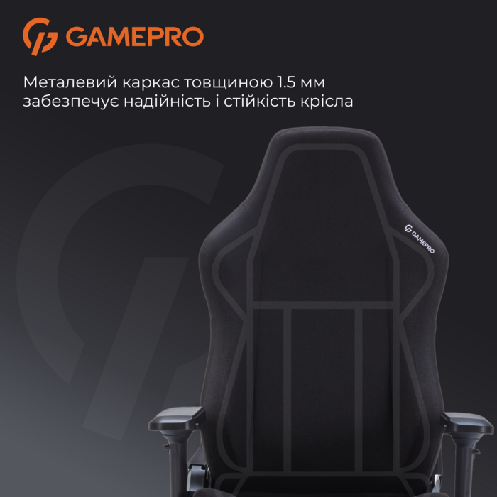 Крісло ігрове GamePro FGC750B Fabric Black