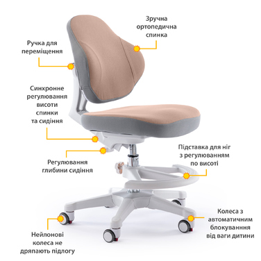Дитяче крісло Evo-Kids Mio Classic Brown (арт.Y-405 BR)