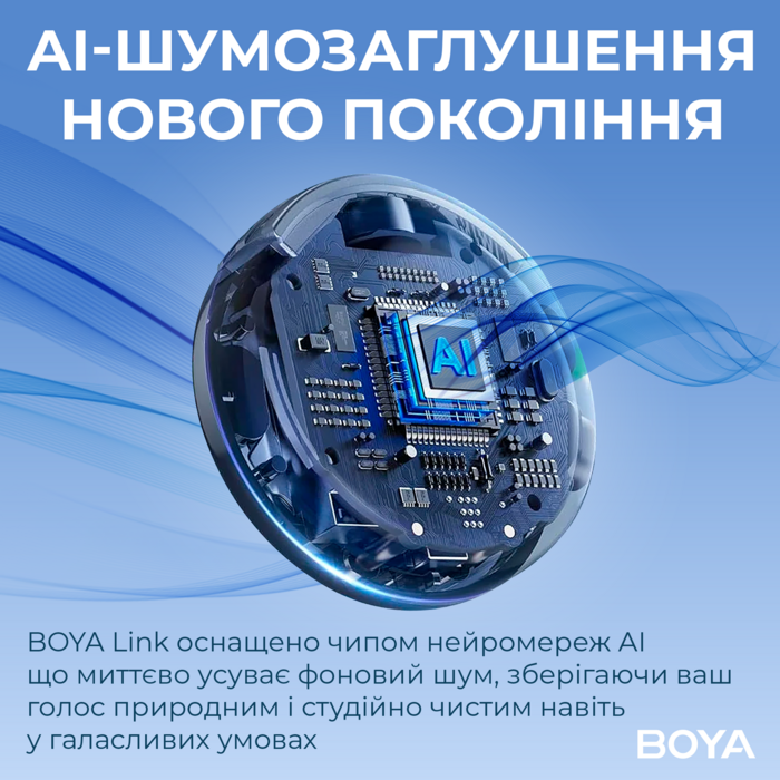 Бездротовий мікрофон BOYA LINK 3-02 Type-C/TRS Black