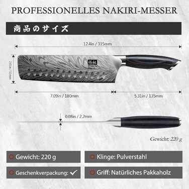 Японський ніж SHAN ZU Nakiri 18 см з пудлової сталі для кухні. Професійний ніж шеф-кухаря з ергономічною ручкою з паккавуду