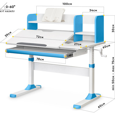 Дитячий стіл Evo-kids TH-330 Blue (арт. TH-330 W/BL)