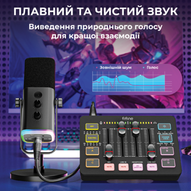 Набір для аудіозапису Fifine KS5