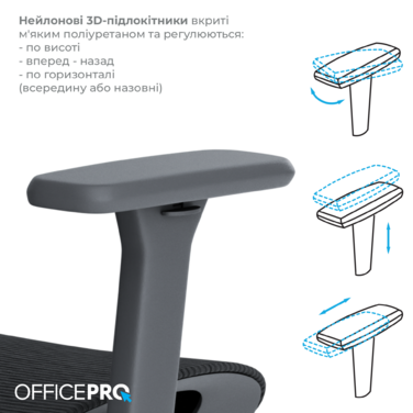 Крісло офісне OfficePro Wave OC670-B-B-B