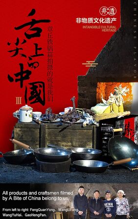 Сковорода-вок з круглим дном ручної роботи ZhenSanHuan, діаметром 36 см, із залізною ручкою і силіконовою кришкою-
