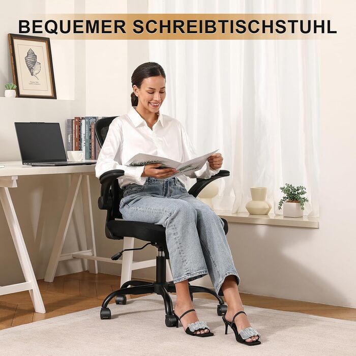 Офісний стілець Synorla ергономічний з підтримкою спини, до 150 кг, поворотний, чорний