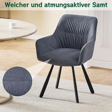 Набір обідніх крісел 6 шт., поворотні, з підлокітниками, 360°, сучасний м'який стіл з велюру, для їдальні, кухні, вітальні, кабінету, спальні (4 поворотні, сірий)