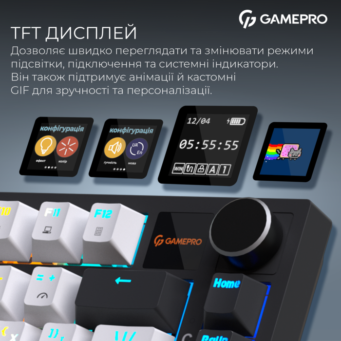 Бездротова механічна клавіатура GamePro Asgard Valhalla Pro (MK160W-D-Pro) 75% Rainy switches