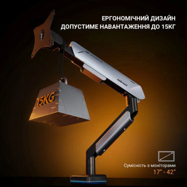 Настільне кріплення для монітора Anda Seat Stealth Pro II RGB 17’’-42’’ Orange