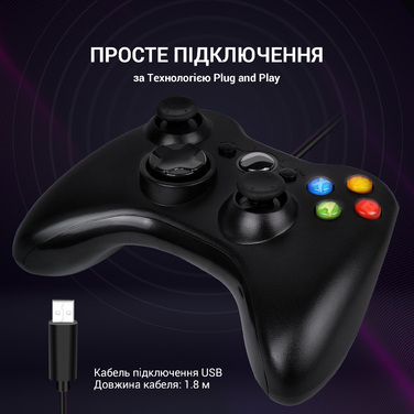 Провідний геймпад GamePro MG310B