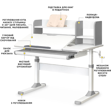 Дитячий стіл Evo-kids TH-330 Grey (арт. TH-330 W/G)