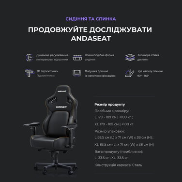 Крісло ігрове Anda Seat Kaiser 4 Grey Fabric Size L