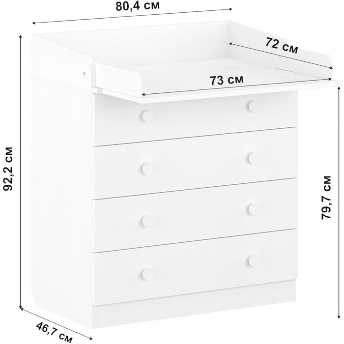 Комод для переодягання Shefa Kids 800 білий - якісний комод з пеленальним столиком для дитячої кімнати