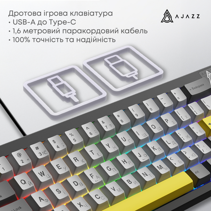 Дротова механічна клавіатура Ajazz AK650 Moon Yellow switches Gray White Yellow (AK650-MY-GWY)