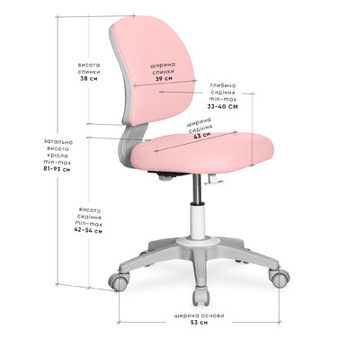 Дитяче крісло Evo-kids Limpi Pink (арт.Y-212 KP)