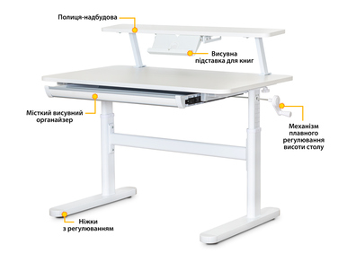 Дитячий стіл Evo-Kids TH-210 з полицею S50 XL White (арт.TH-210 W + BD-S50 XL)