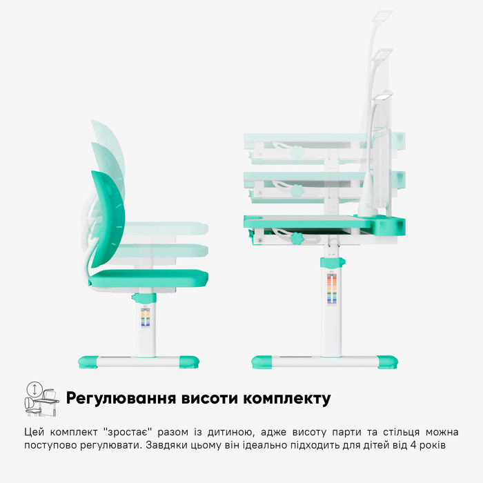 Комплект Evo-kids (стілець+стіл+полиця+лампа) Evo-17 Z Ergo (арт. Evo-17 Z Ergo)