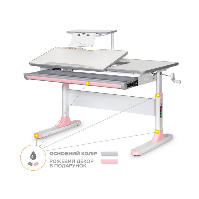 Дитячий стіл Mealux Vancouver Multicolor PN з полицею S50 (арт. BD-620 W/G MC+ PN+ S50 WG)