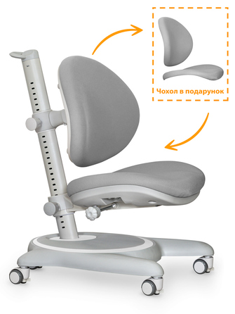 Дитяче крісло Mealux Ortoback Grey (арт.Y-508 G)