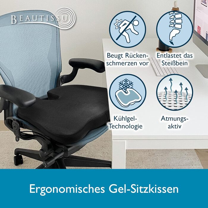 Подушка для сидіння Beautissu BeauErgo GS Memory Foam з гелевим наповнювачем - ергономічна підставка для автомобіля та офісного крісла, з ефектом охолодження