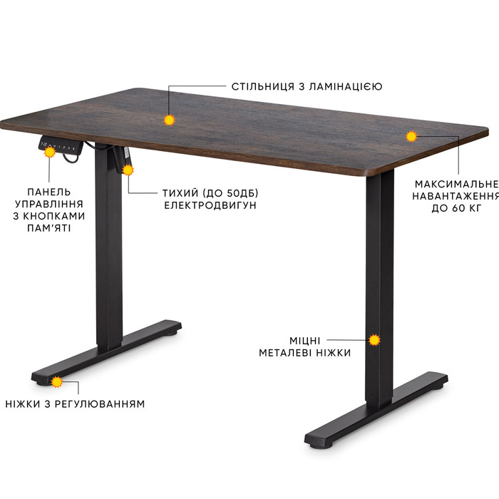 Стіл Mealux PowerDesk Lite Antique з електрорегулюванням висоти (арт. EVO-201 Lite Antique/B)