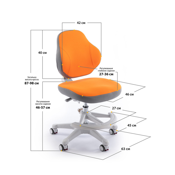 Дитяче крісло Evo-Kids Mio Classic Orange (арт.Y-405 OR)