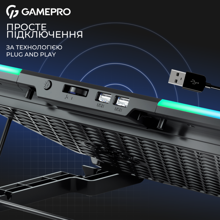 Підставка для охолодження ноутбука GamePro (CP590)