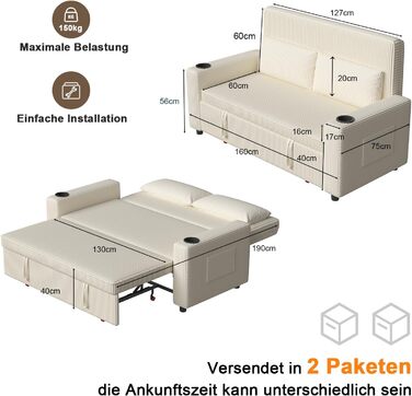 Диван-ліжко JUMMICO 2-місний бежевий з функцією розкладання, подушками та підсклянниками для вітальні/спальні 75x160x93 см