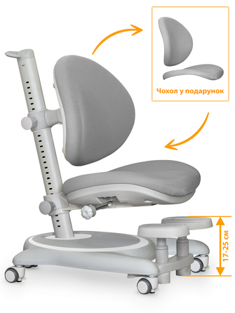 Дитяче крісло Mealux Ortoback Base Grey (арт. Y-508 G Base)