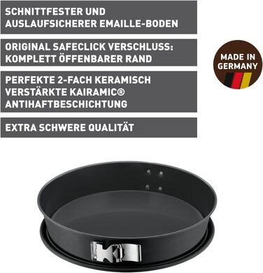 Форма для випічки Kaiser La Forme Plus конічна 32 см, SafeClick, для чізкейків, з антипригарним покриттям, нержавіюча сталь