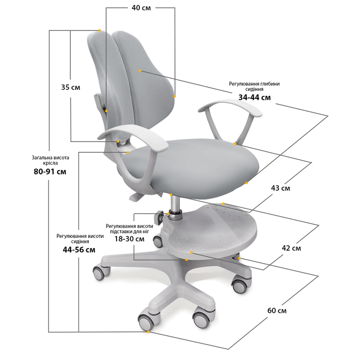 Дитяче крісло Evo-kids Mio-2 G (арт.Y-408 G)