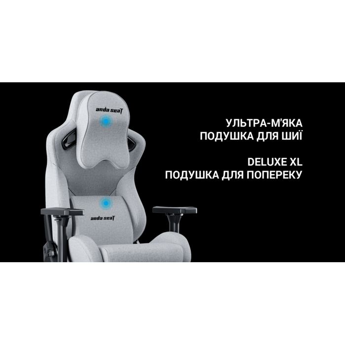 Крісло геймерське Anda Seat Kaiser Frontier XL Grey