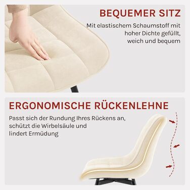 Крісла для обідньої зони WOLTU: комплект з 2 шт., м'які, з металевими ніжками, бежеві