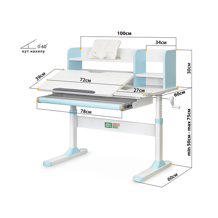 Дитячий стіл Evo-kids TH-330 Light Blue (арт. TH-330 W/Z)